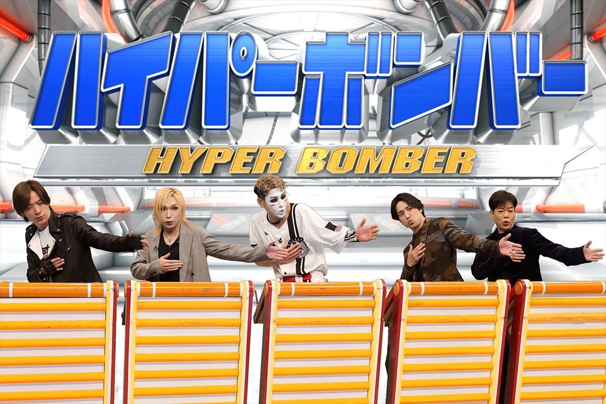 『ネプリーグSP』