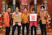 『EIGHT-JAMゴールデンSP』