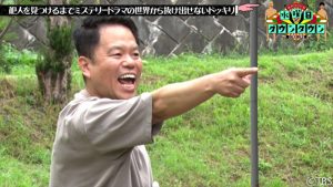 『水曜日のダウンタウン』