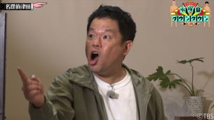 『水曜日のダウンタウン』