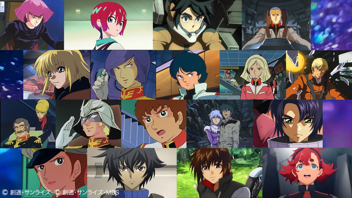 『沼にハマってきいてみた ガンダム沼』