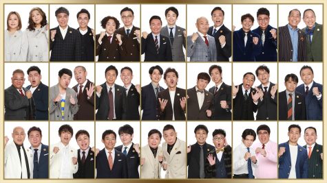 『THE MANZAI 2025 マスターズ』
