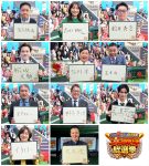 『ファン5万人がガチで投票！プロ野球総選挙』