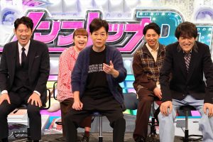 『ネプリーグ20周年SP』