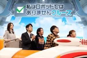 『ネプリーグ20周年SP』