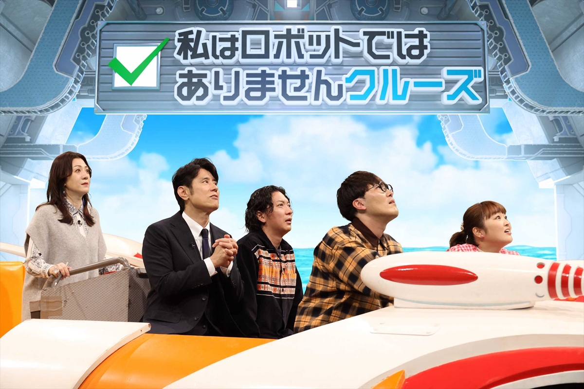 『ネプリーグ20周年SP』