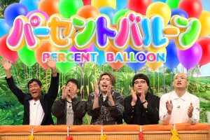 『ネプリーグ20周年SP』