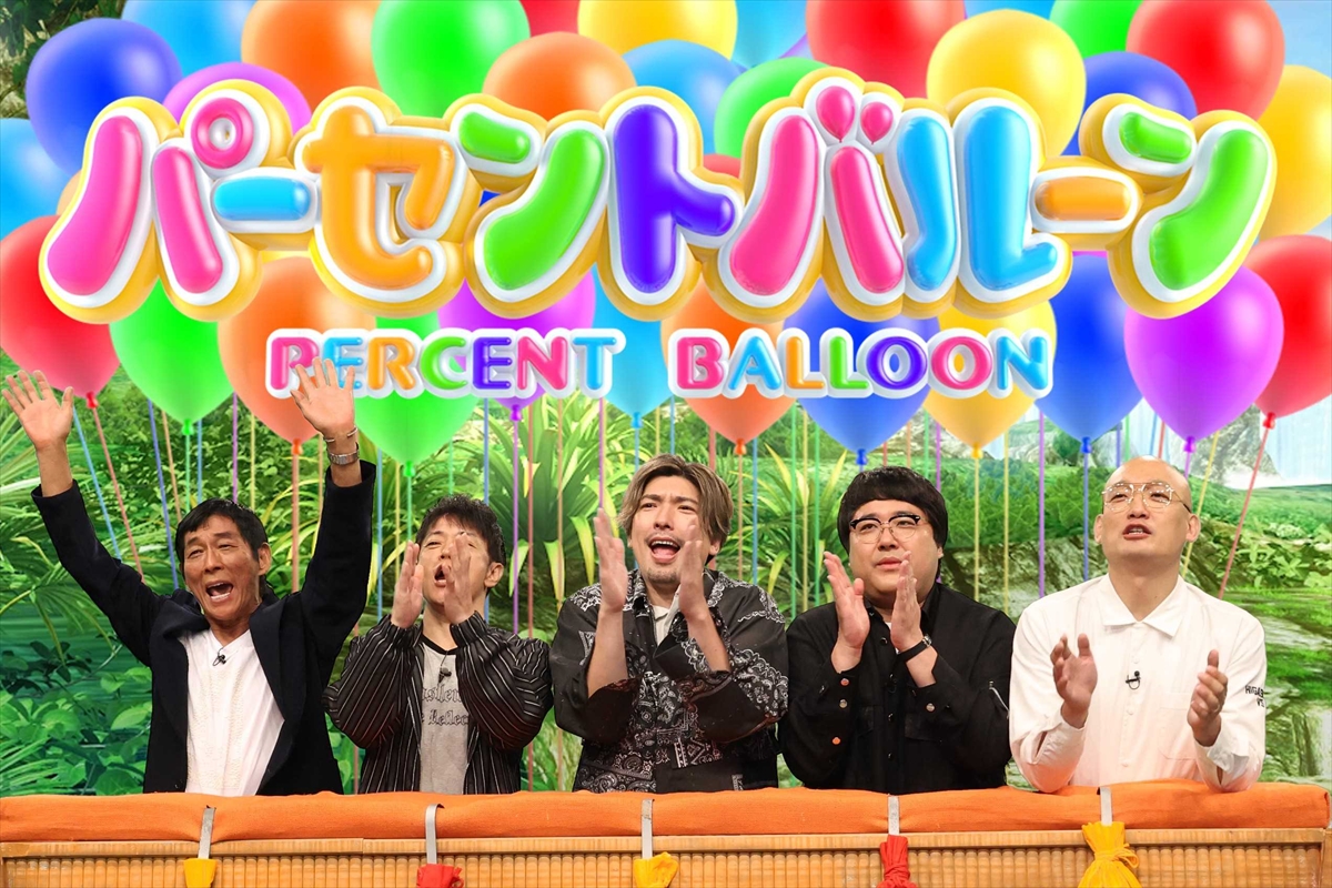 『ネプリーグ20周年SP』