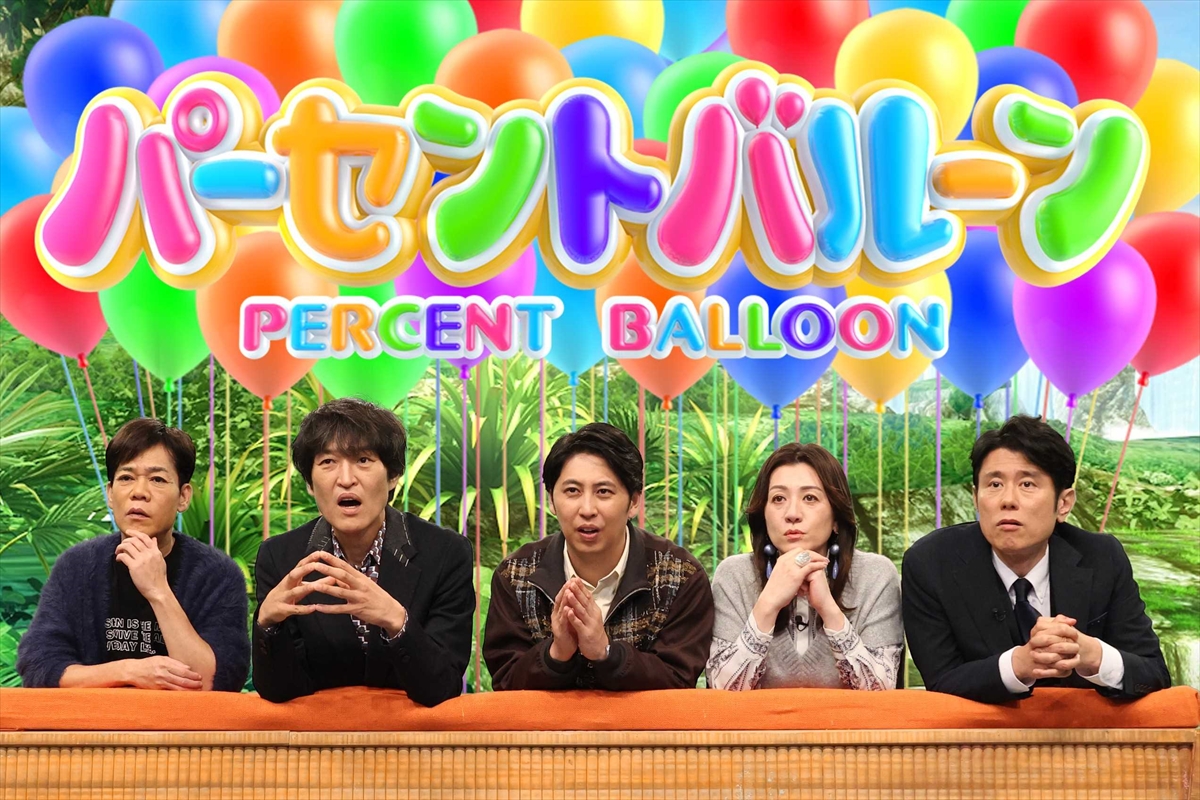 『ネプリーグ20周年SP』