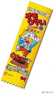 「オモウマい棒」