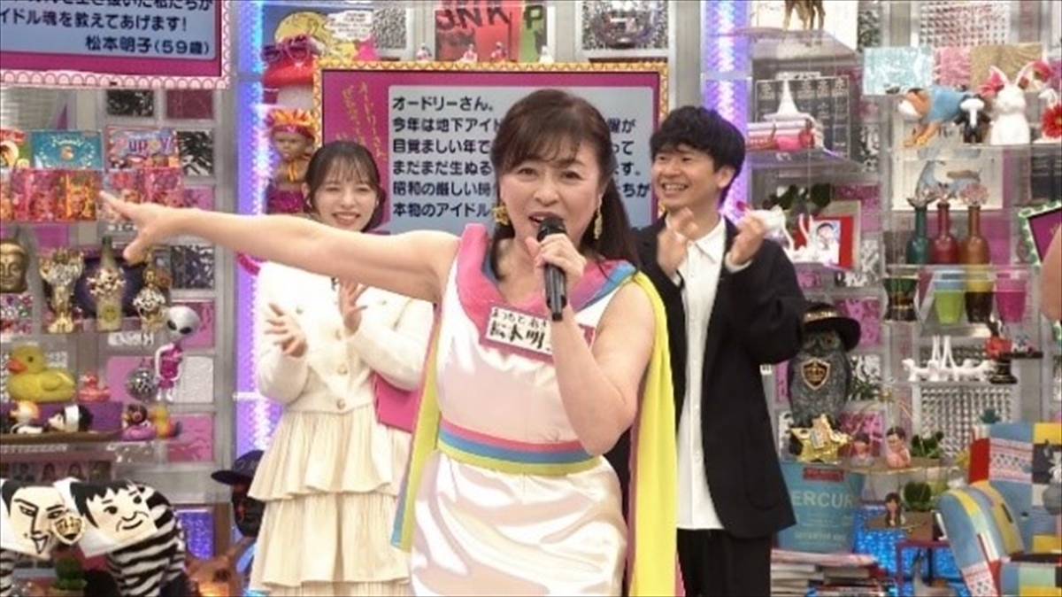 『オドぜひ年末SP2025』