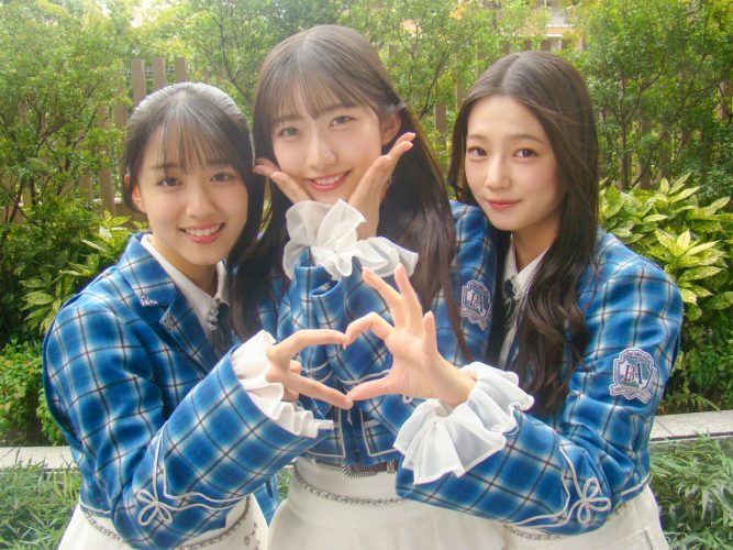 「僕青日記〈ライフ〉をお届けします!」岩本理瑚&早﨑すずき&吉本此那