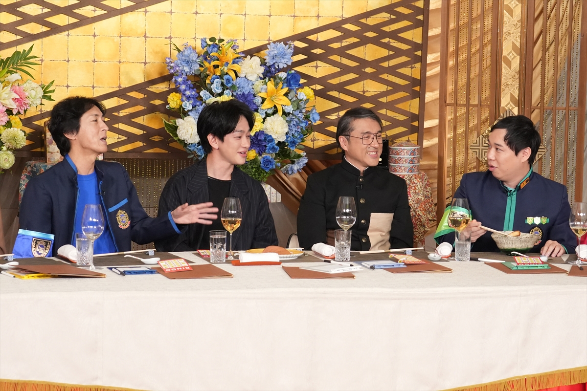 『ぐるぐるナインティナイン』