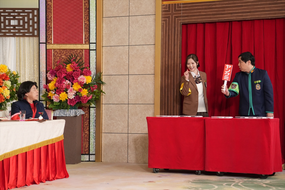 『ぐるぐるナインティナイン』