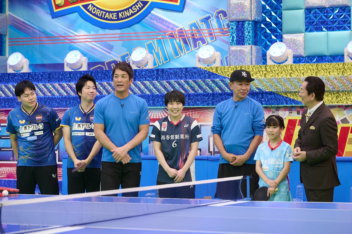 『木梨憲武のスポーツKING！』