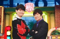 『ウンナンの気分は上々。』