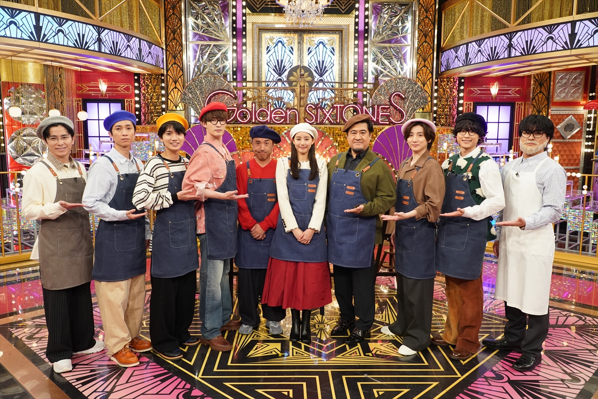 『Golden SixTONES』