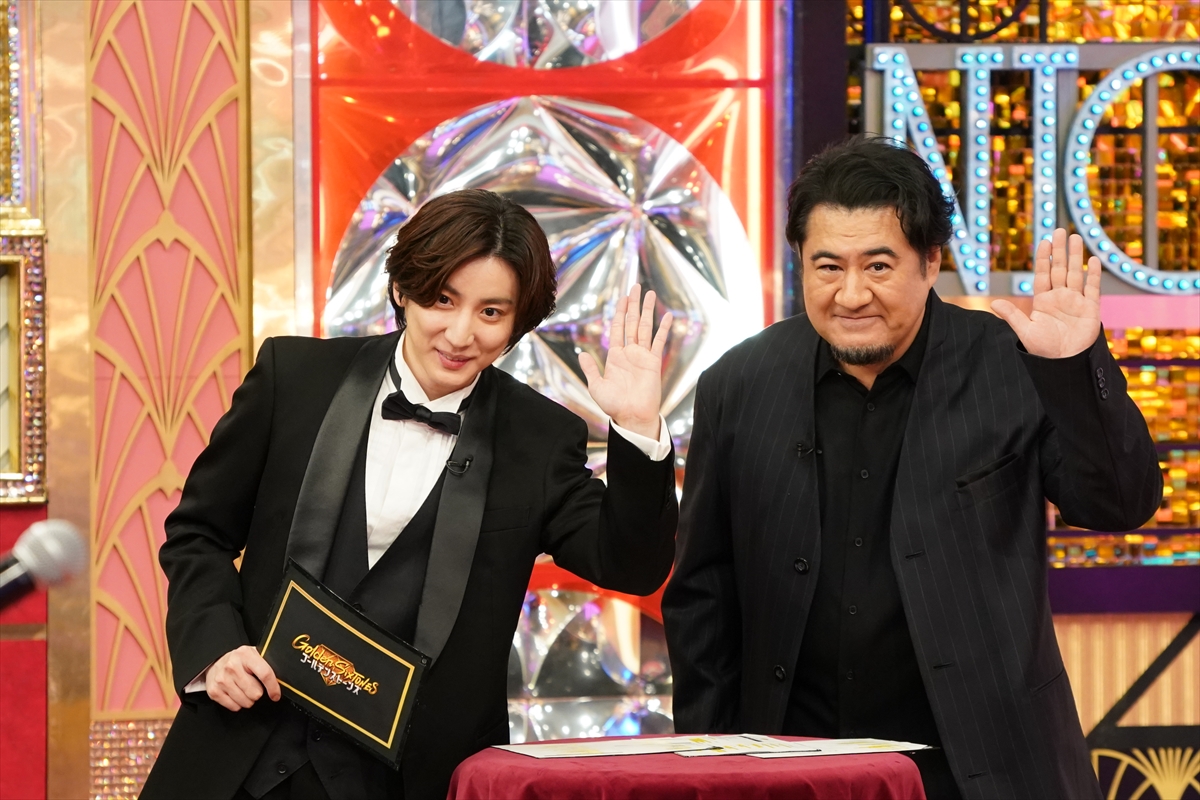 『Golden SixTONES』