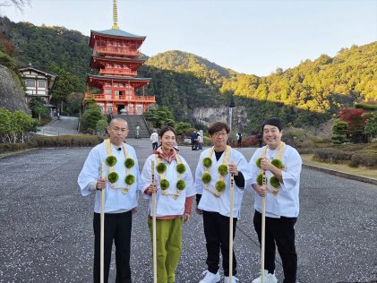 『帰れマンデー見っけ隊!!』