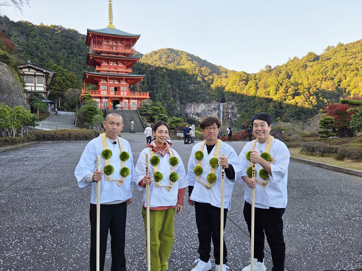 『帰れマンデー見っけ隊!!』