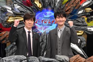 『ザ・イロモネア』