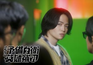 『こちら予備自衛英雄補?!』