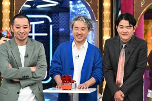 『千鳥かまいたちゴールデンアワー』