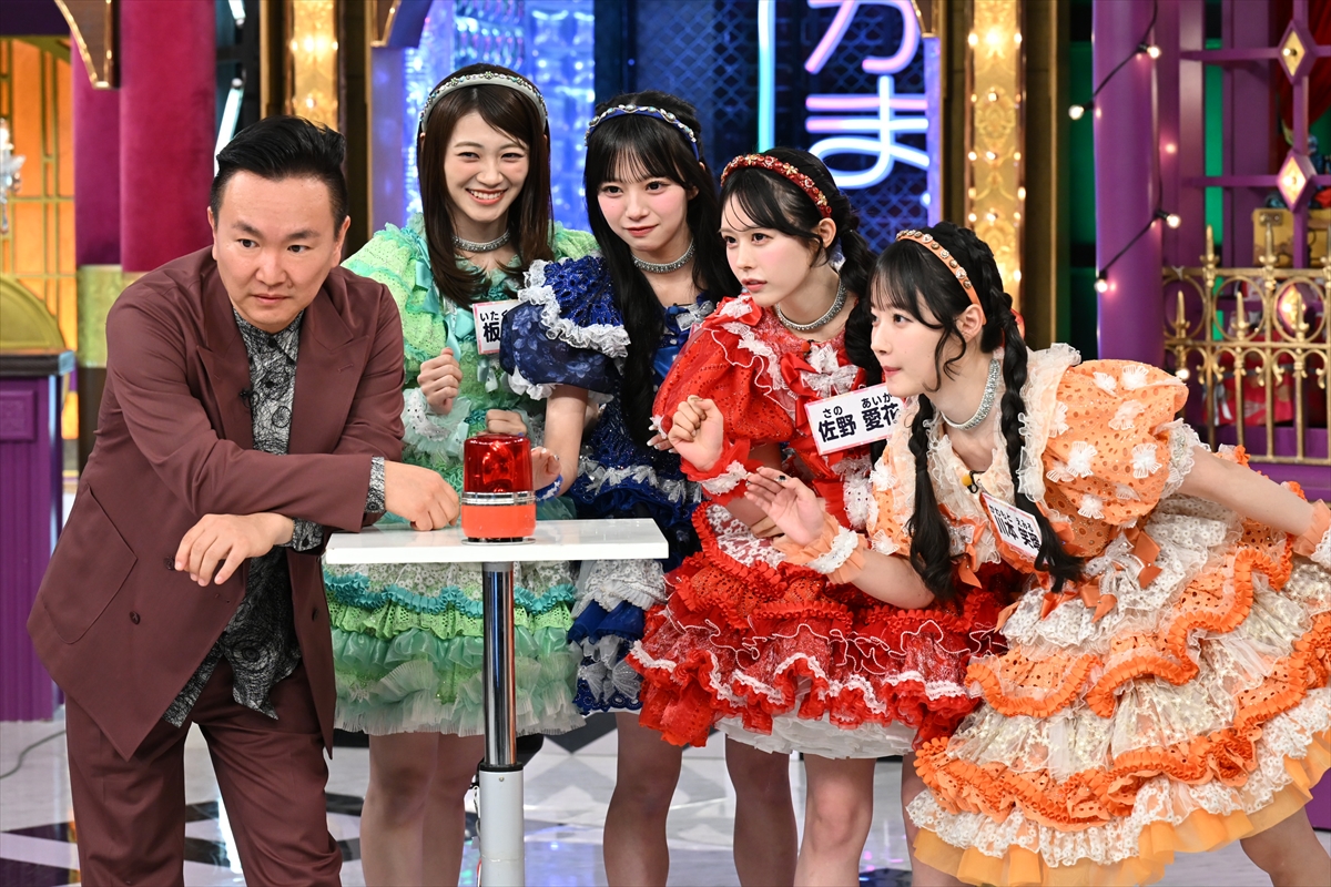 『千鳥かまいたちゴールデンアワー』