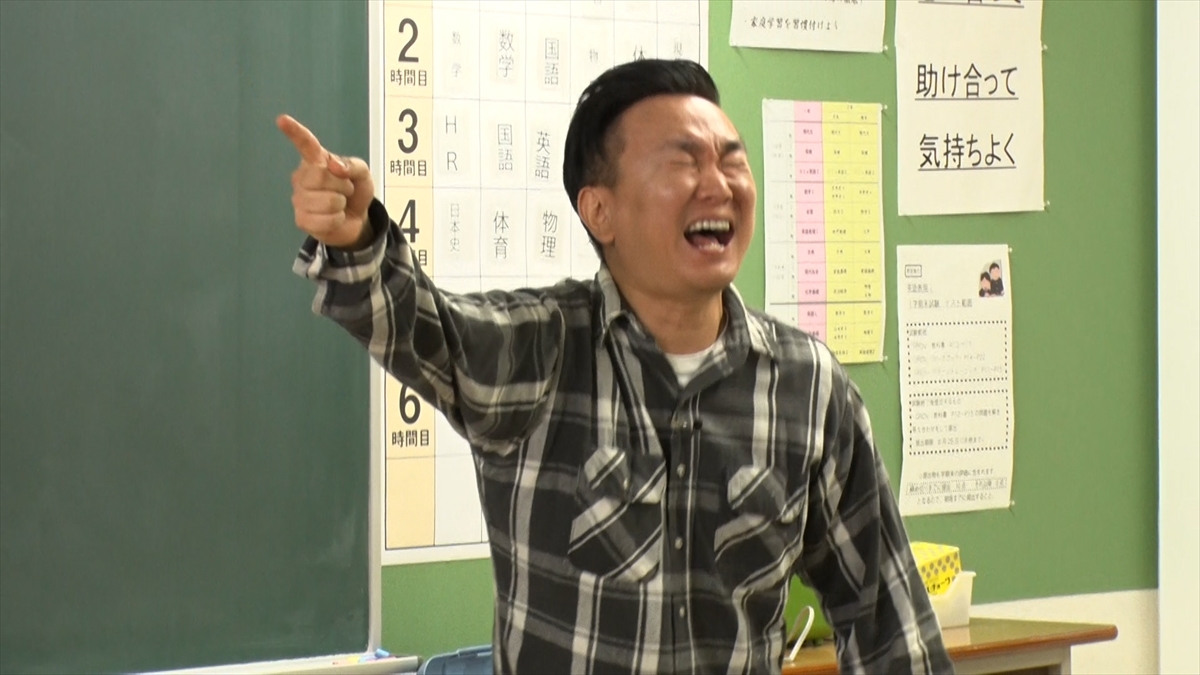 『かまいガチ』