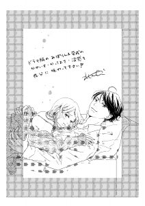 『本命じゃなきゃよかったのに』