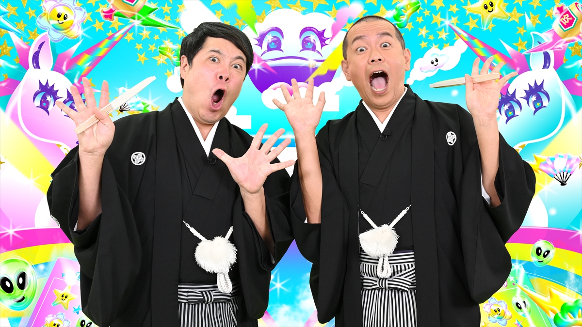 『フットンダ王決定戦2026』