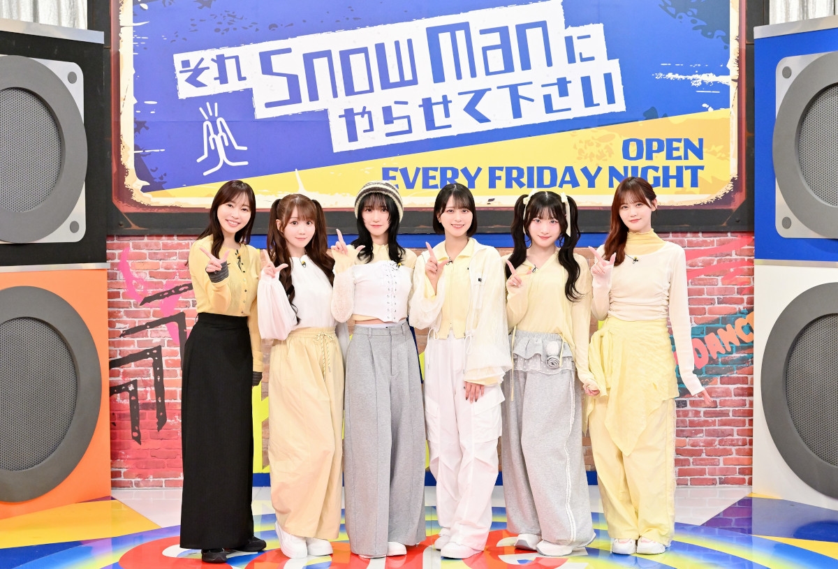 『それSnow ManにやらせてくださいSP』