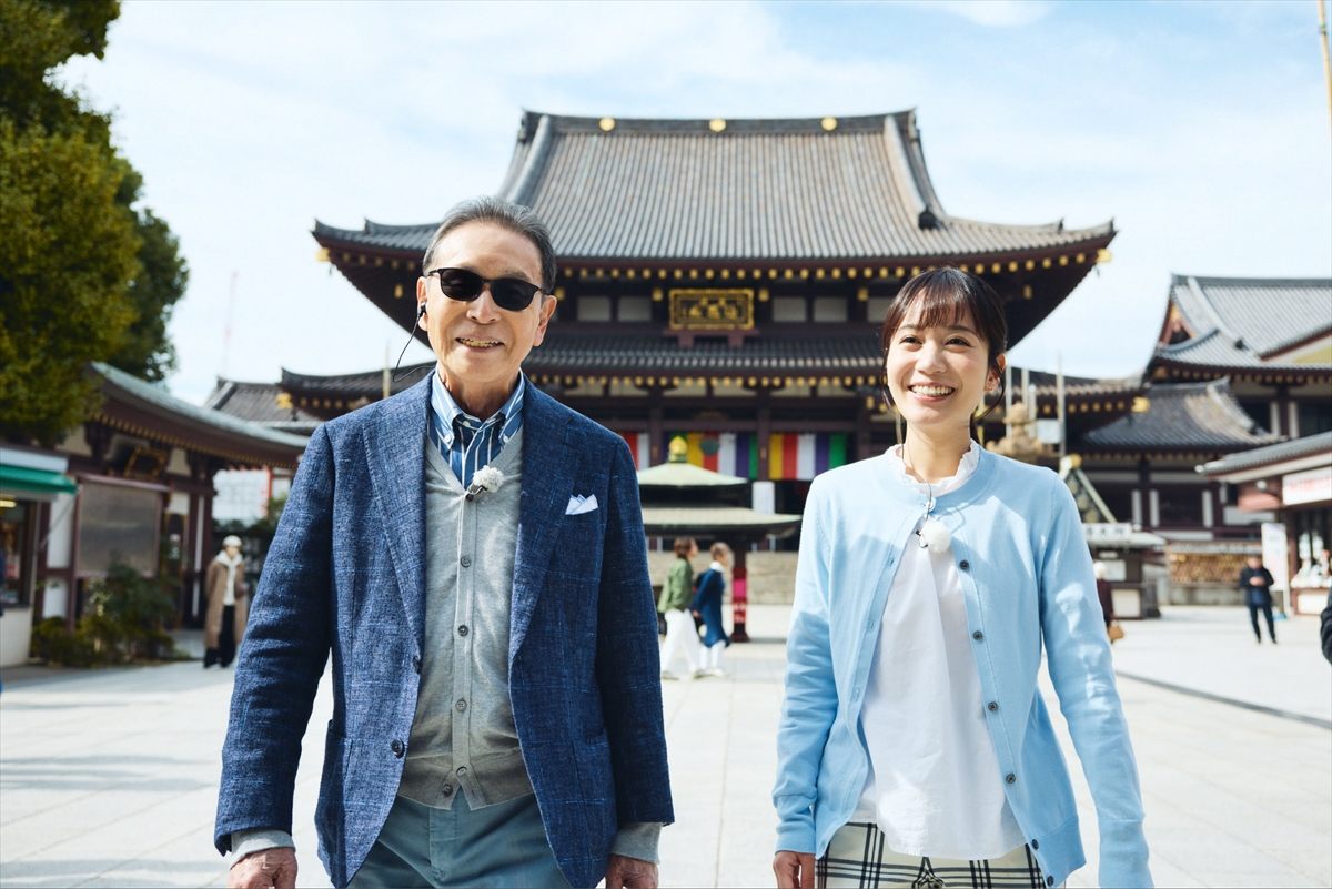 『ブラタモリ』