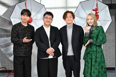 『おしゃれクリップ』