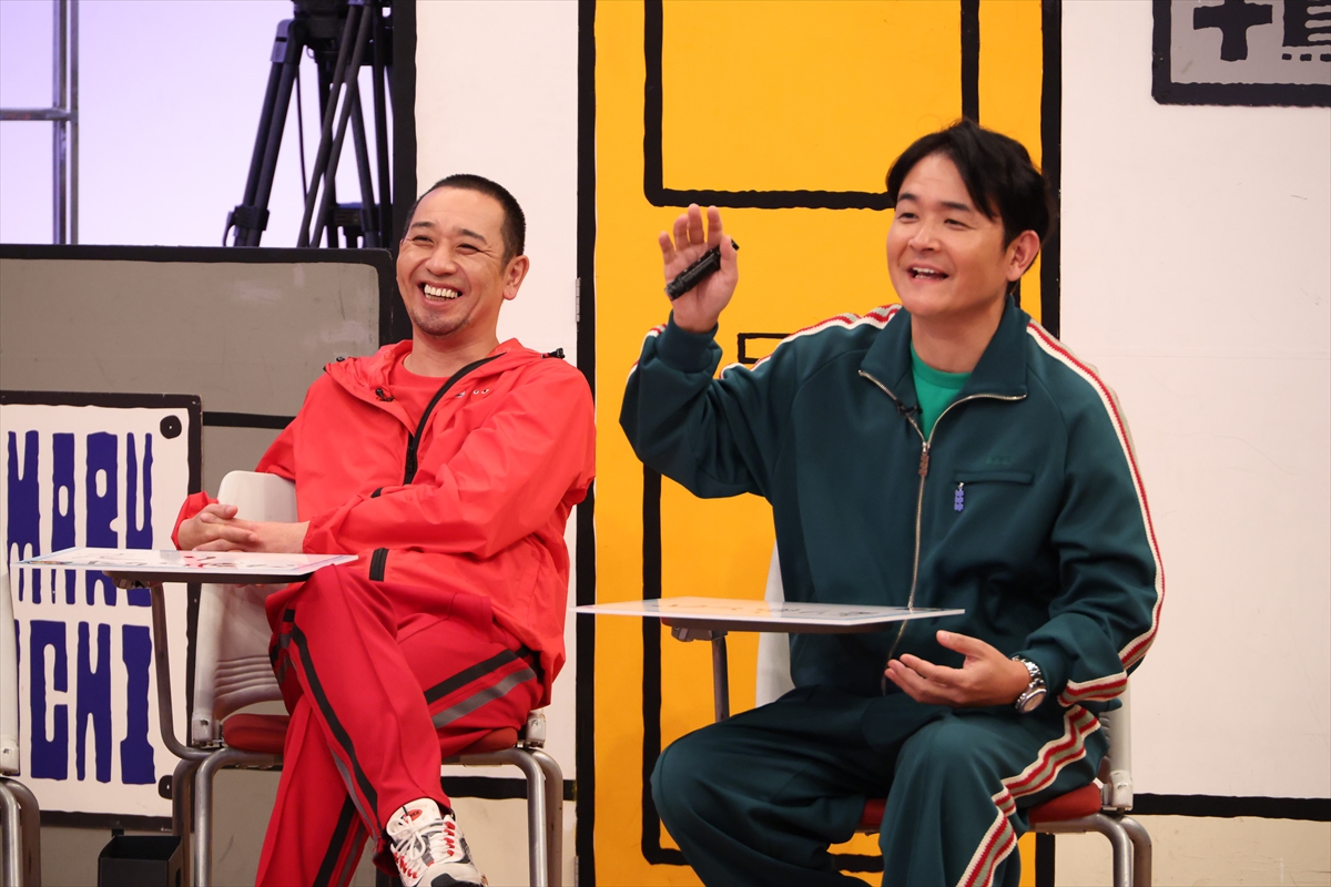 『火曜は全力!華大さんと千鳥くん』