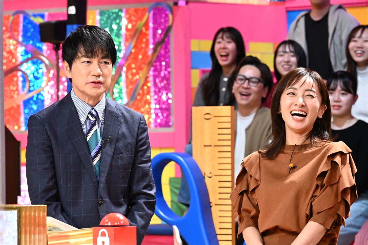 『クイズ!あなたは小学5年生より賢いの?』