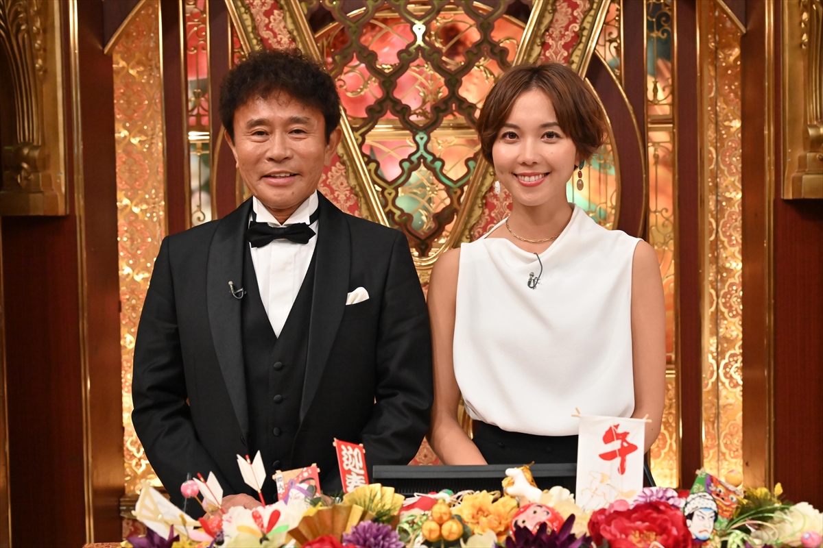 『芸能人格付けチェック!2026お正月スペシャル』