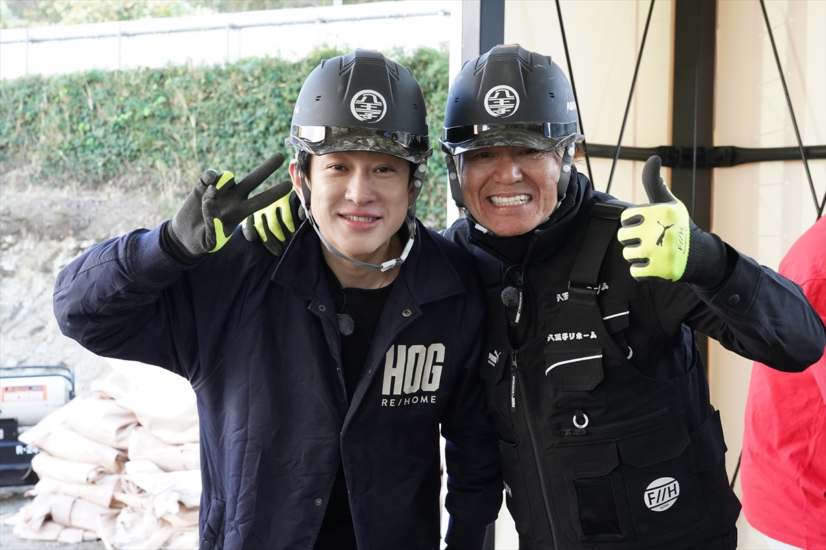 『ヒロミの大晦日リホーム』