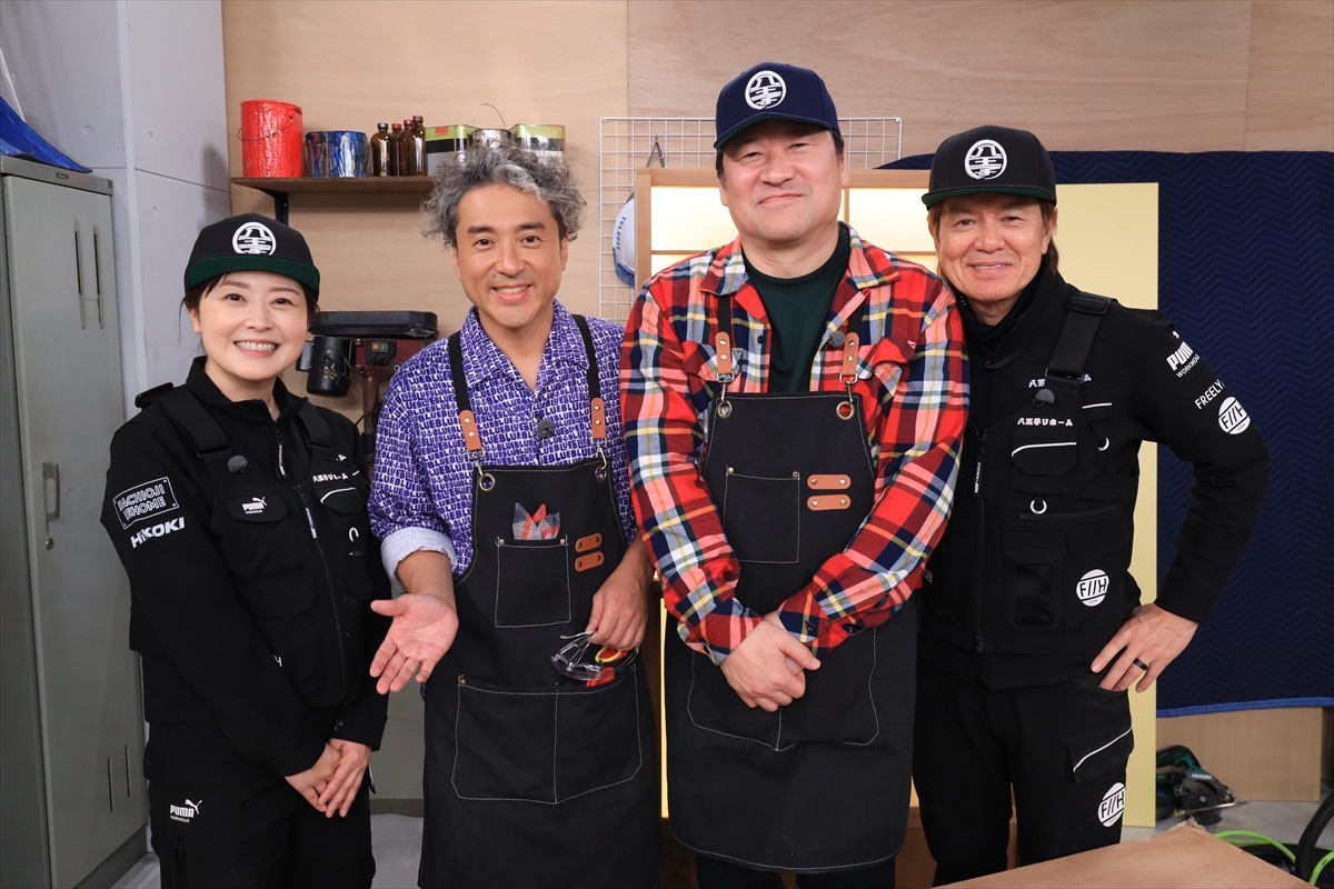 『ヒロミの大晦日リホーム』