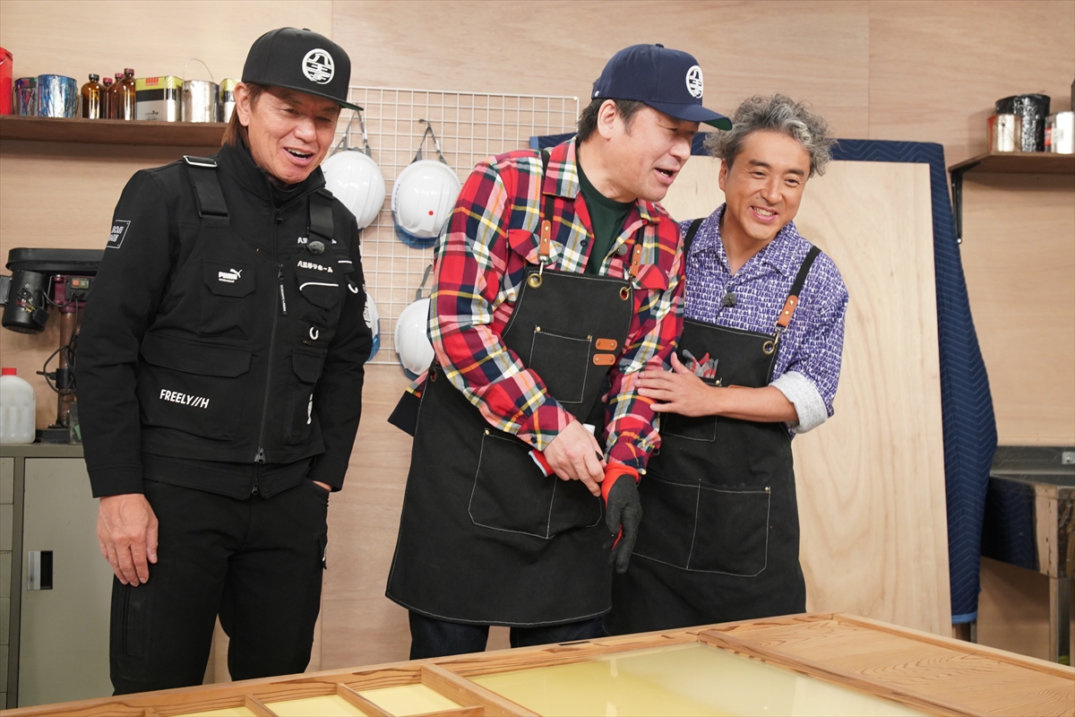 『ヒロミの大晦日リホーム』