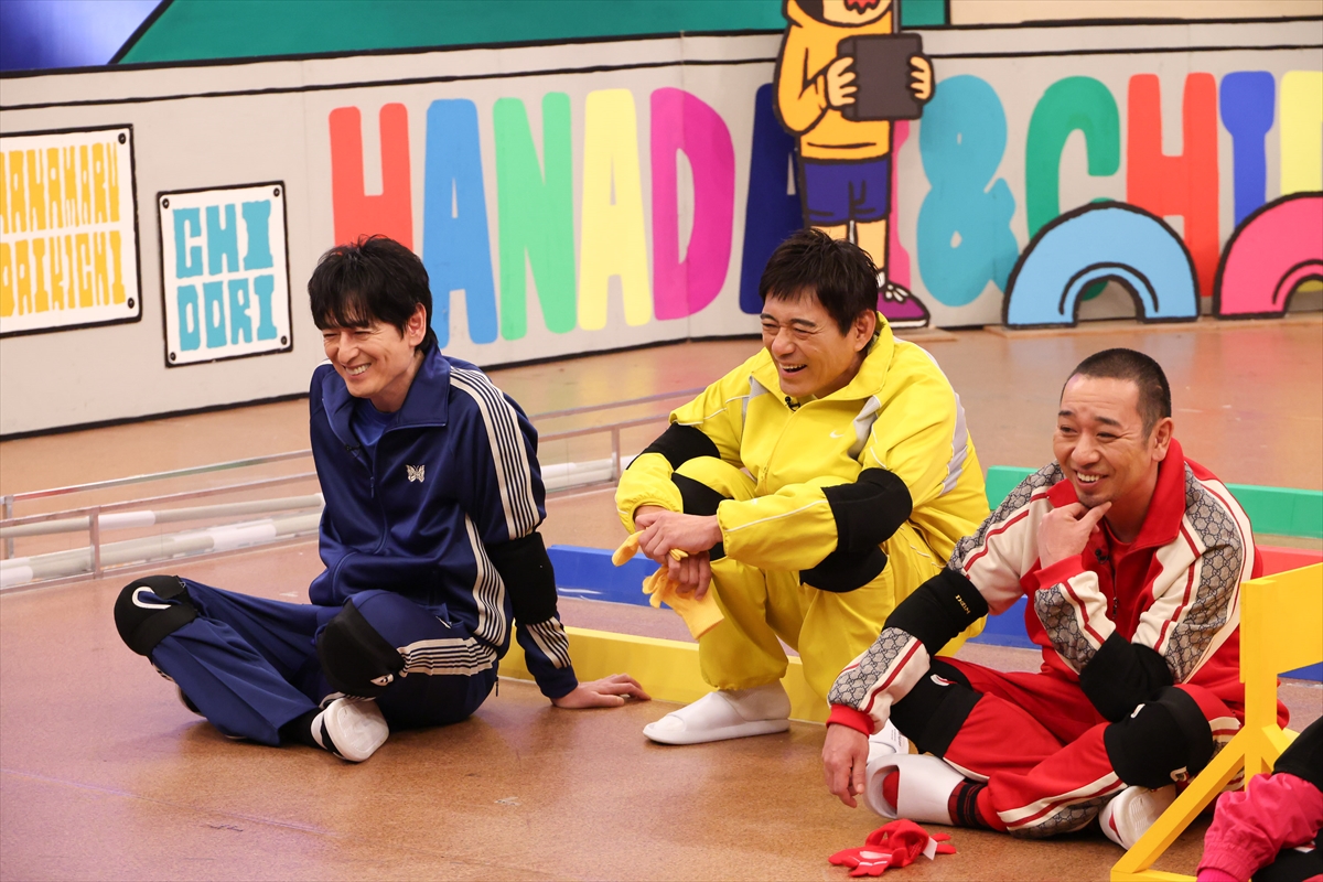 『火曜は全力!華大さんと千鳥くん』