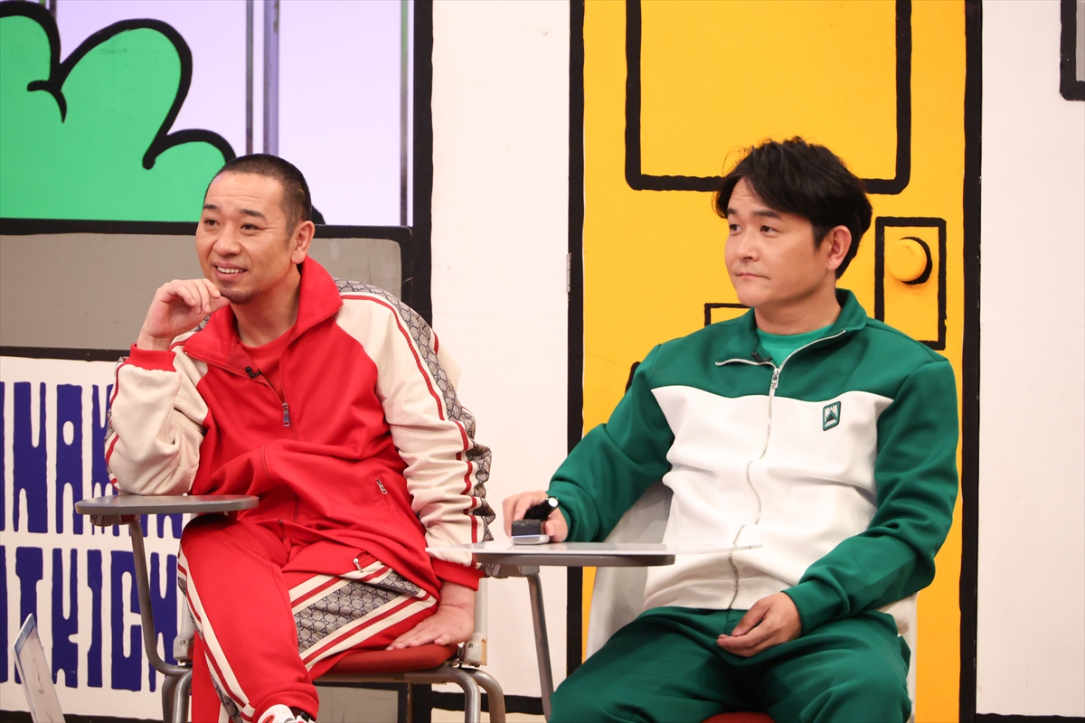 『火曜は全力!華大さんと千鳥くん』