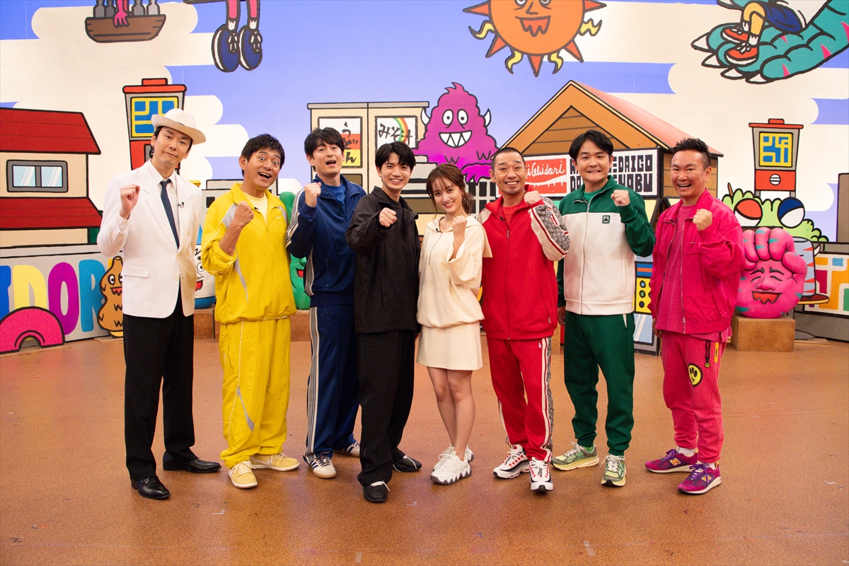 『火曜は全力!華大さんと千鳥くん』