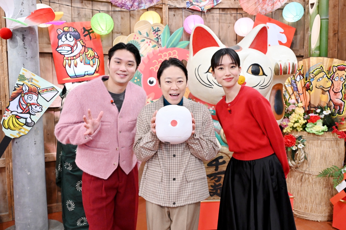 『バナナサンド 2026元日SP』