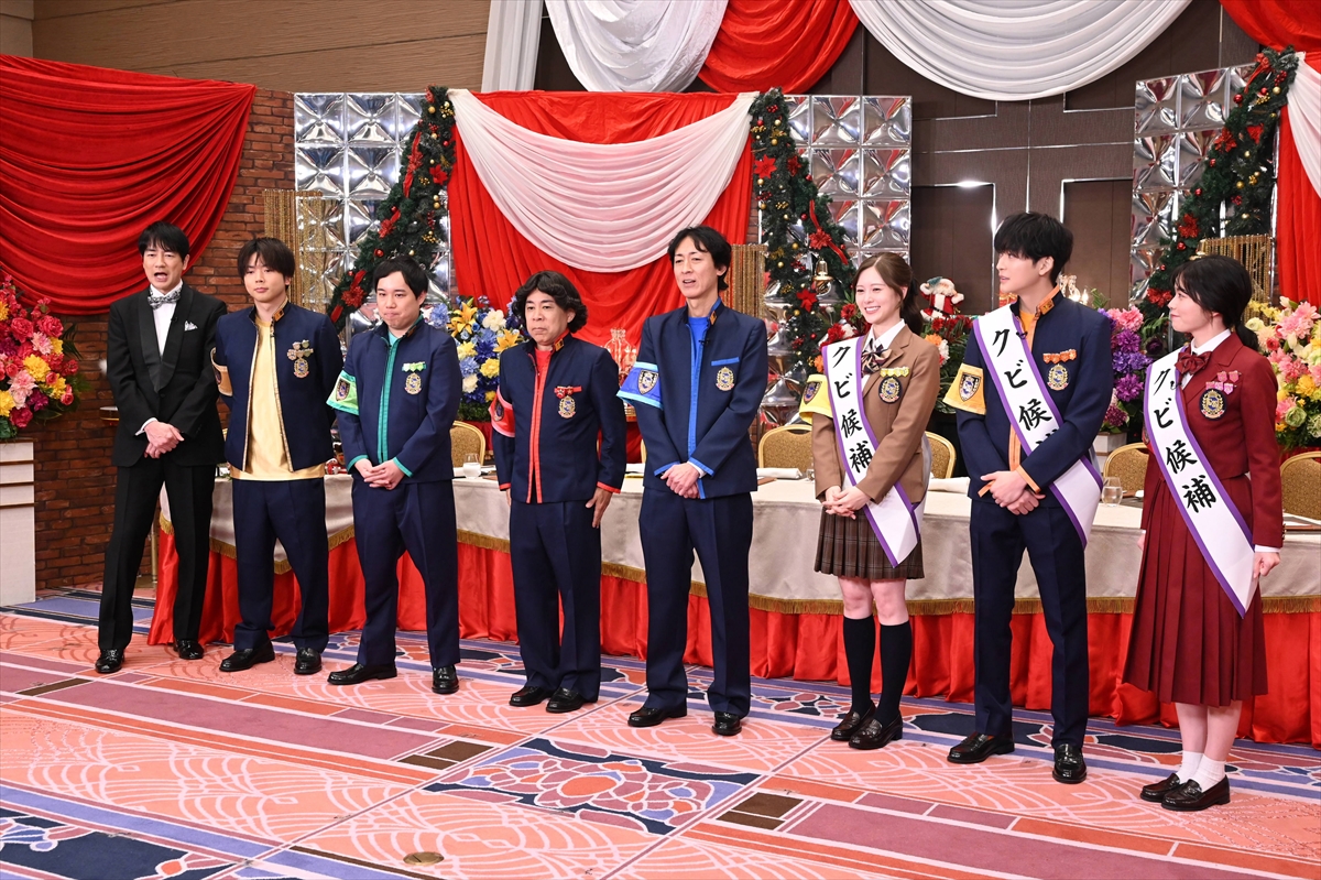 『ぐるぐるナインティナイン』