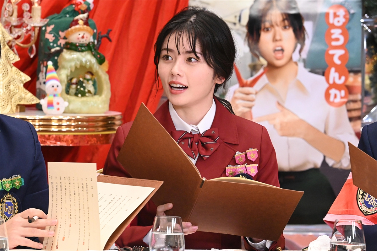 『ぐるぐるナインティナイン』