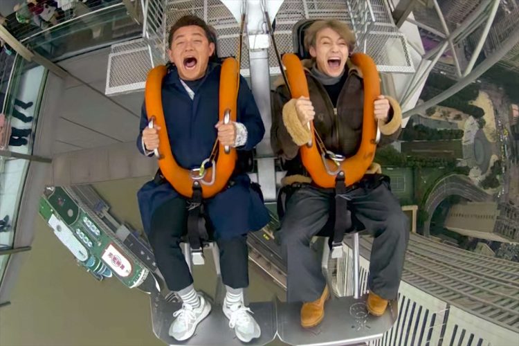 『有吉弘行の超なるほど!ザ・ワールド』