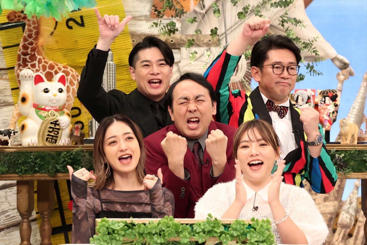 『有吉弘行の超なるほど!ザ・ワールド』