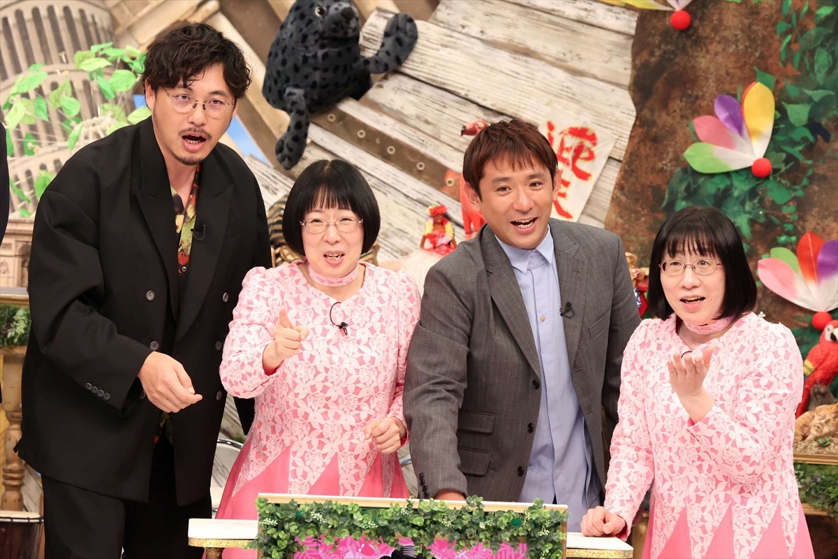 『有吉弘行の超なるほど!ザ・ワールド』