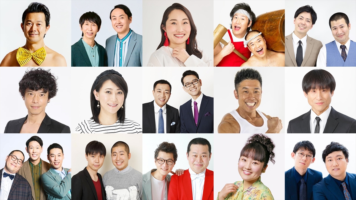 『爆笑レッドカーペット 怒涛の最新ショートネタ 新春満点大連発SP』